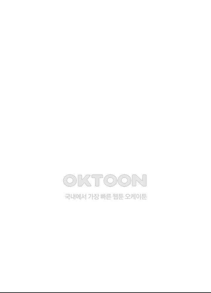 혼돈의 연단사 299 33