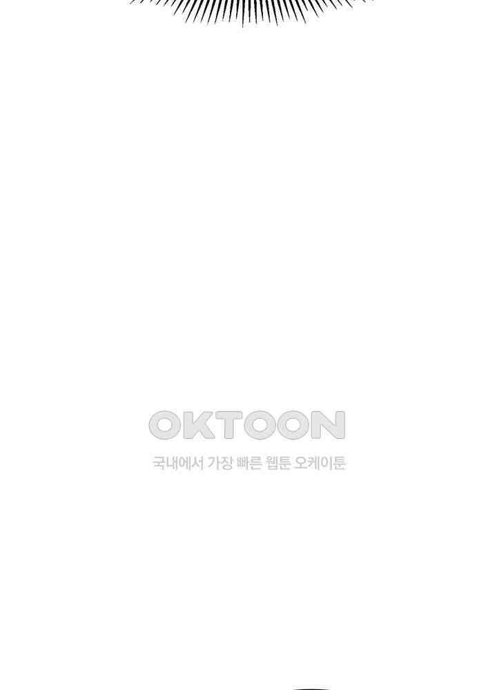 혼돈의 연단사 299 39
