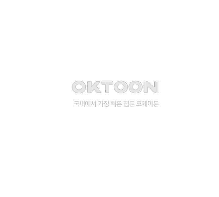 혼돈의 연단사 299 43