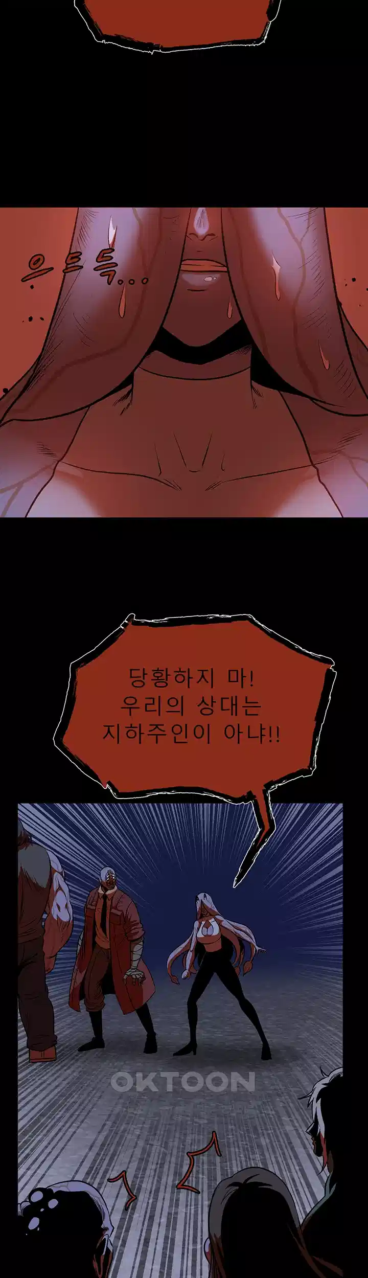 나는 엄마다(탑툰) 시즌1 제34화 - 협력 10