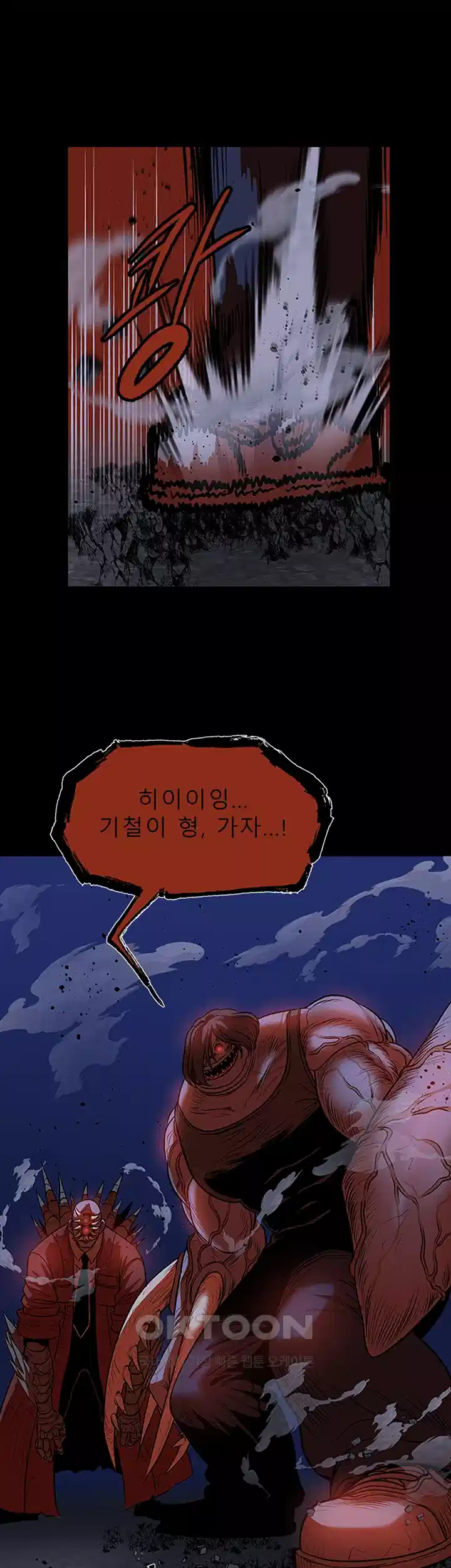 나는 엄마다(탑툰) 시즌1 제34화 - 협력 30
