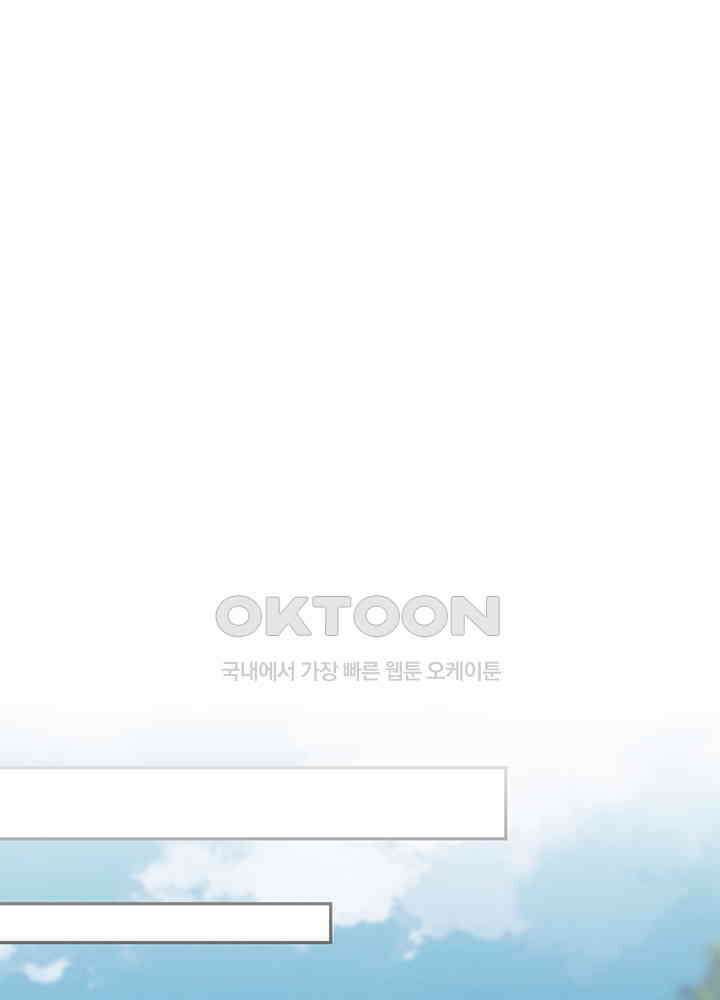 혼돈의 연단사 319 10