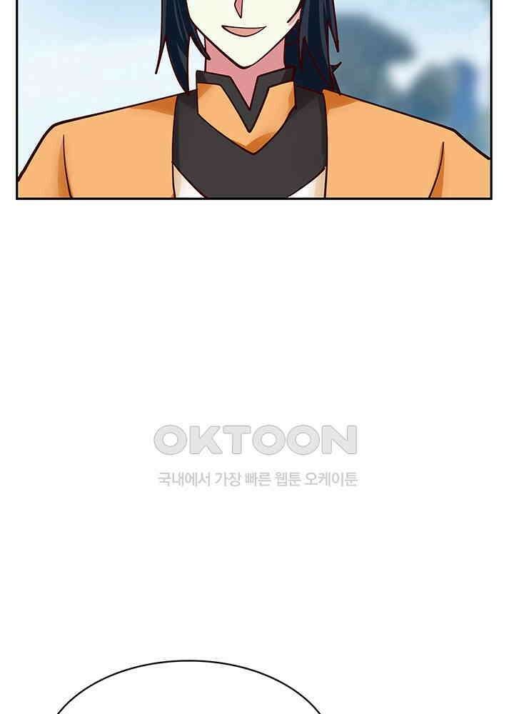 혼돈의 연단사 319 15