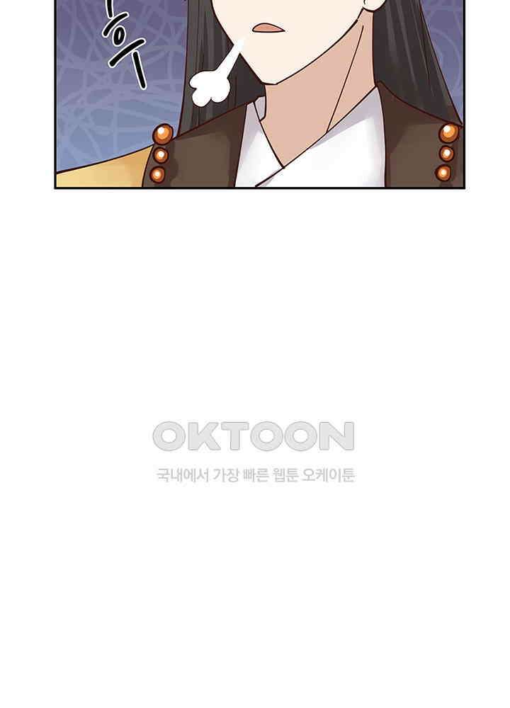 혼돈의 연단사 319 24