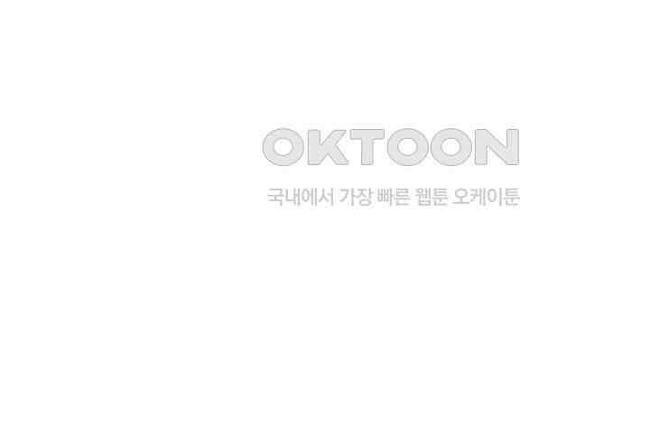 혼돈의 연단사 319 47