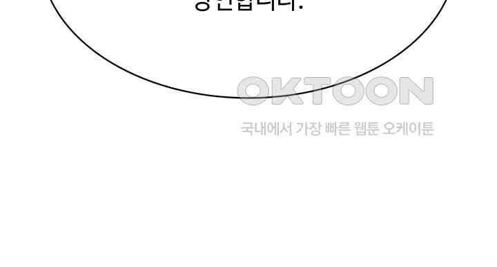 혼돈의 연단사 323 13