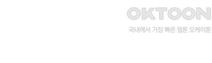 혼돈의 연단사 323 32