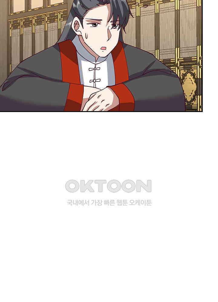 혼돈의 연단사 323 36