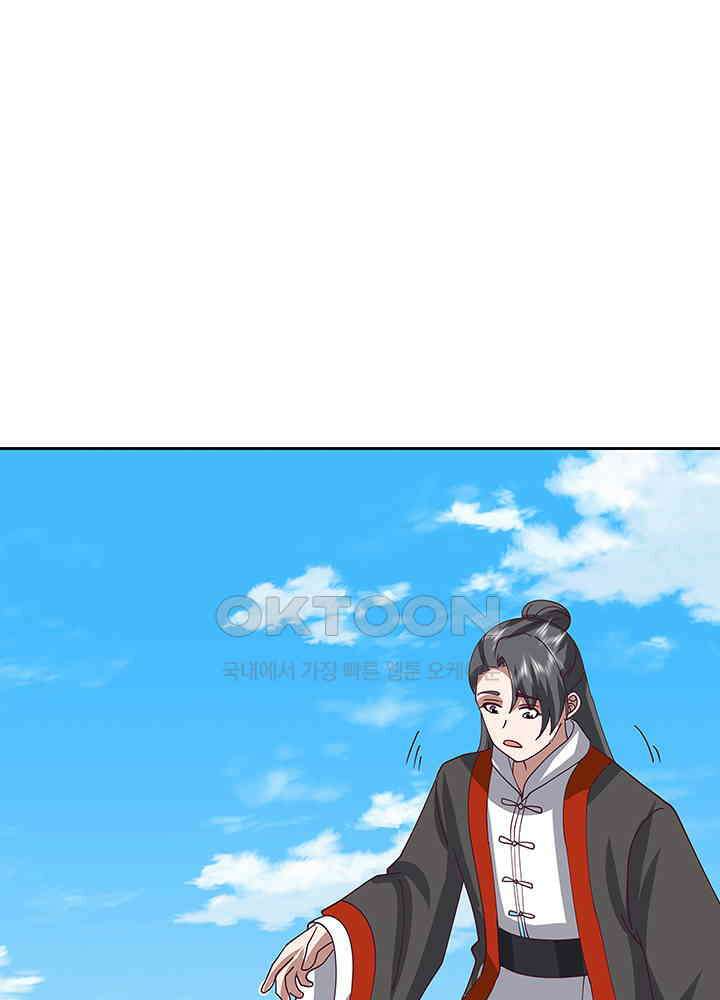 혼돈의 연단사 323 41