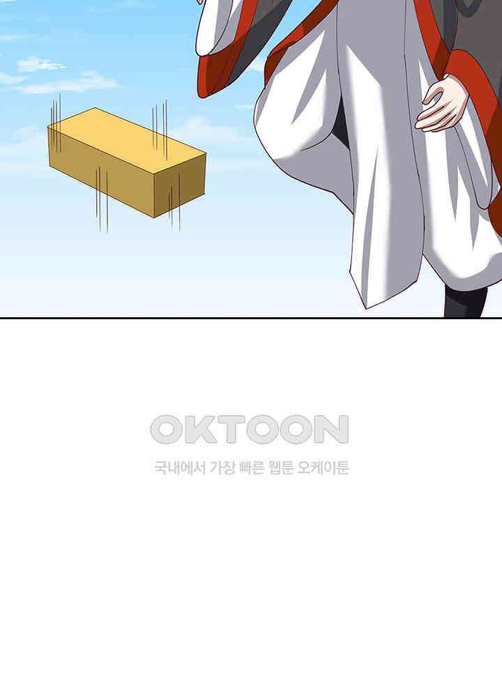 혼돈의 연단사 323 42
