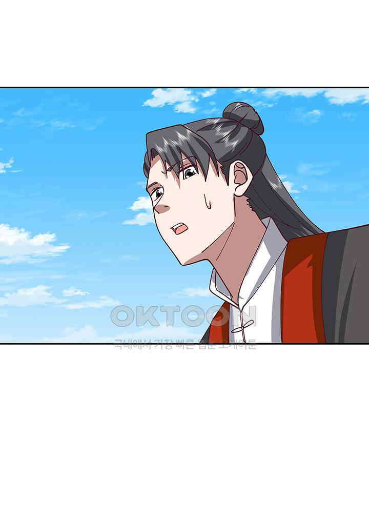 혼돈의 연단사 323 43
