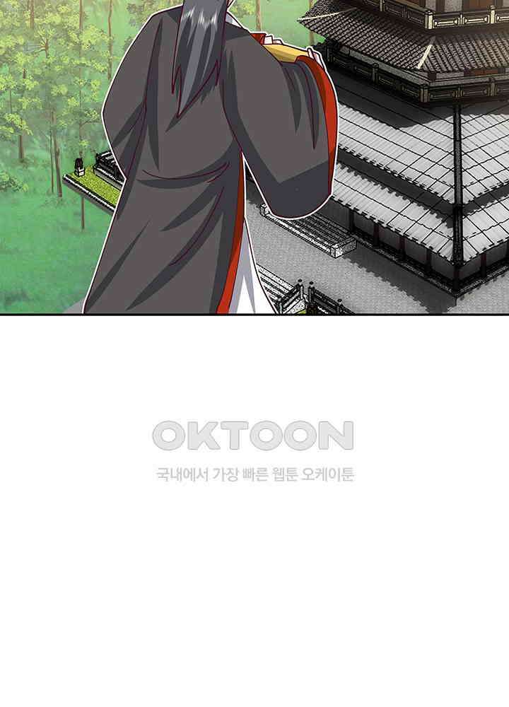 혼돈의 연단사 323 45