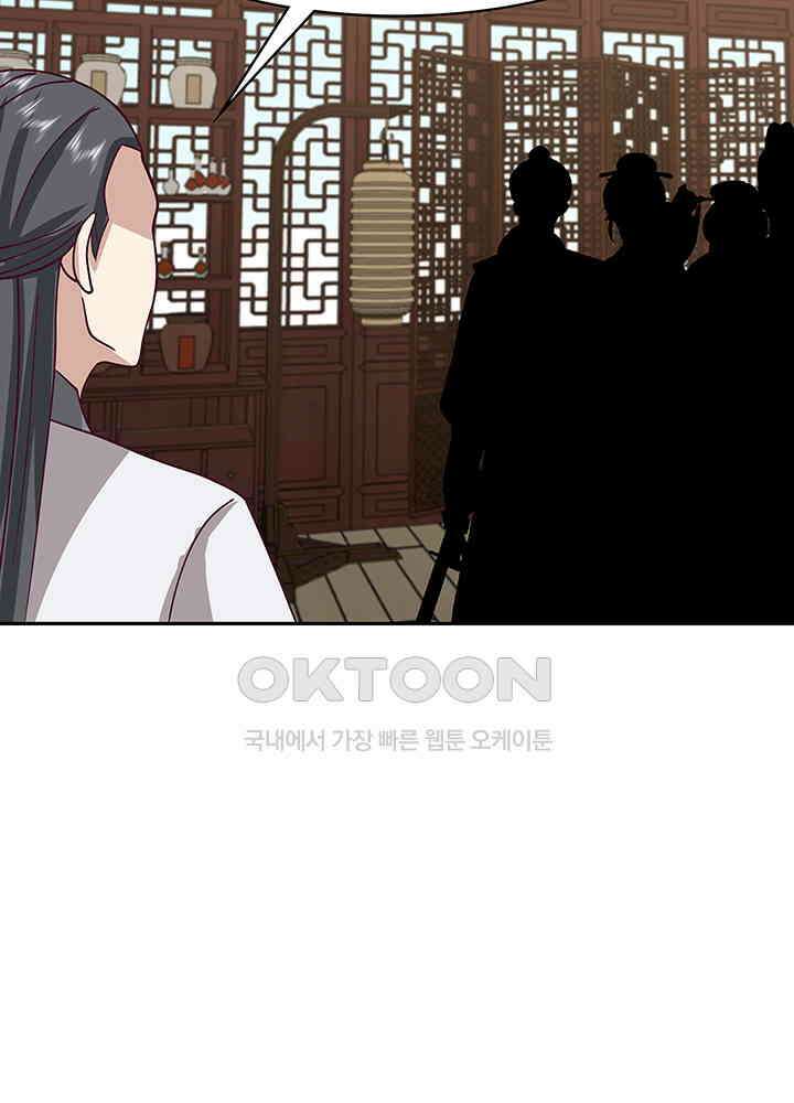 혼돈의 연단사 327 15