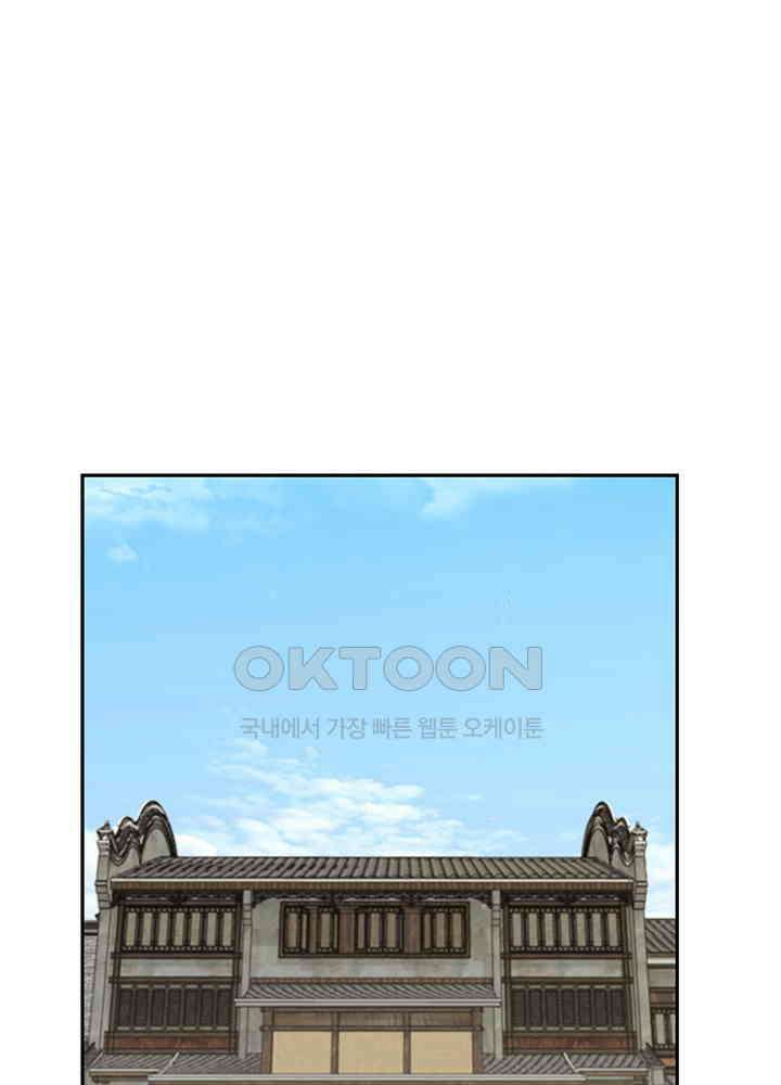 혼돈의 연단사 327 16