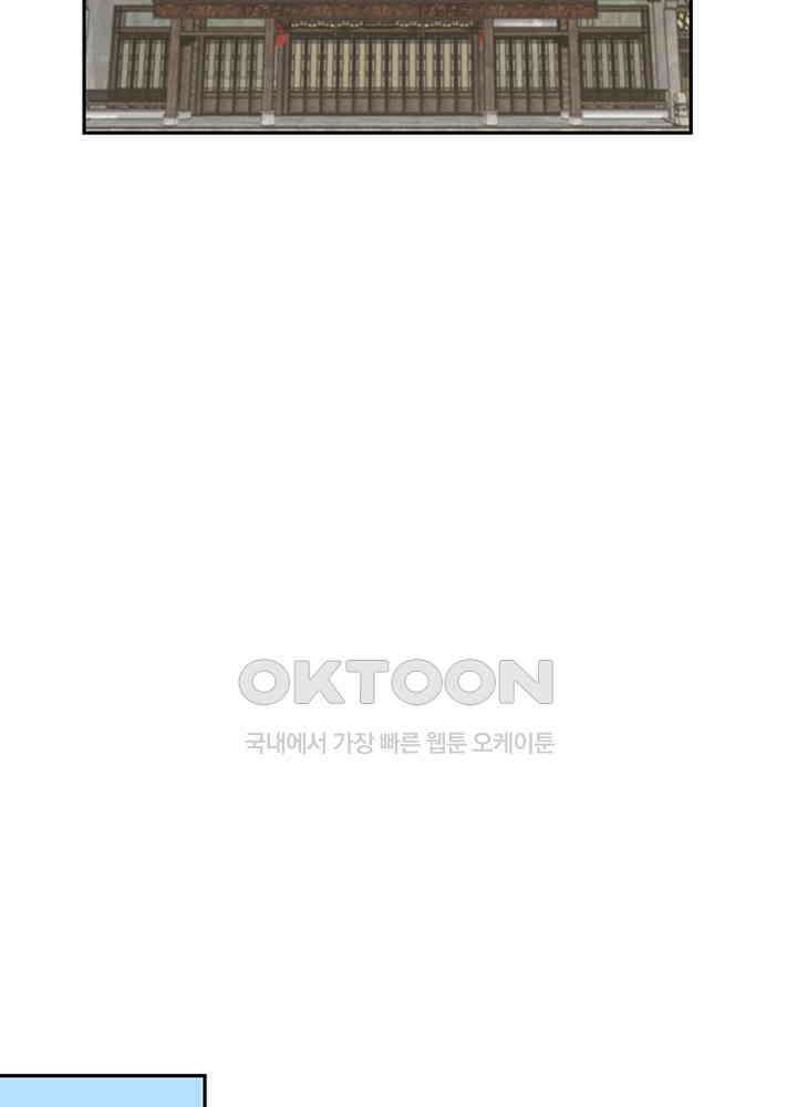 혼돈의 연단사 327 17