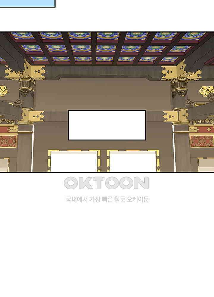 혼돈의 연단사 327 18
