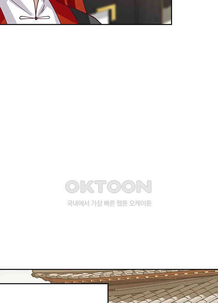 혼돈의 연단사 327 20
