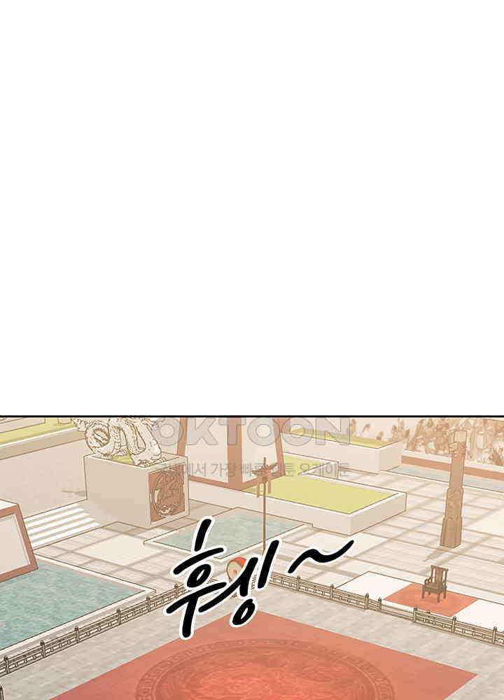 혼돈의 연단사 327 23