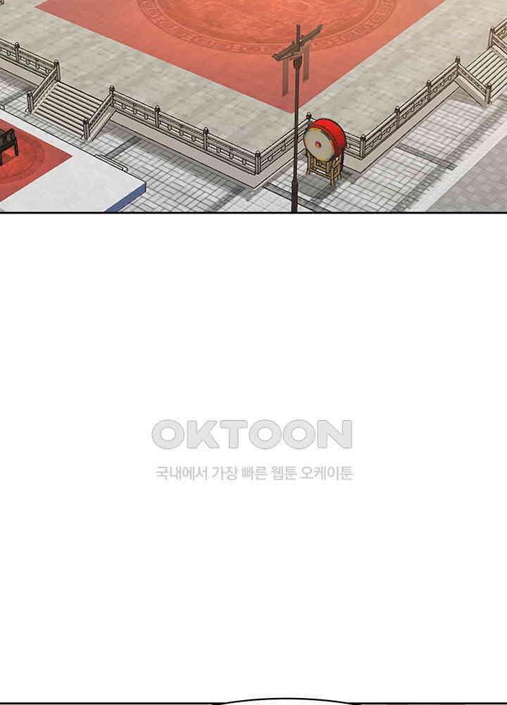 혼돈의 연단사 327 24