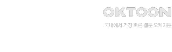 혼돈의 연단사 327 30