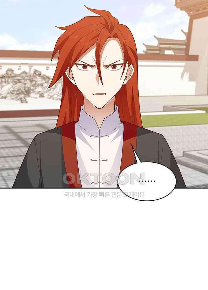 혼돈의 연단사 327 34