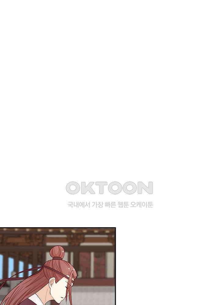 혼돈의 연단사 327 39