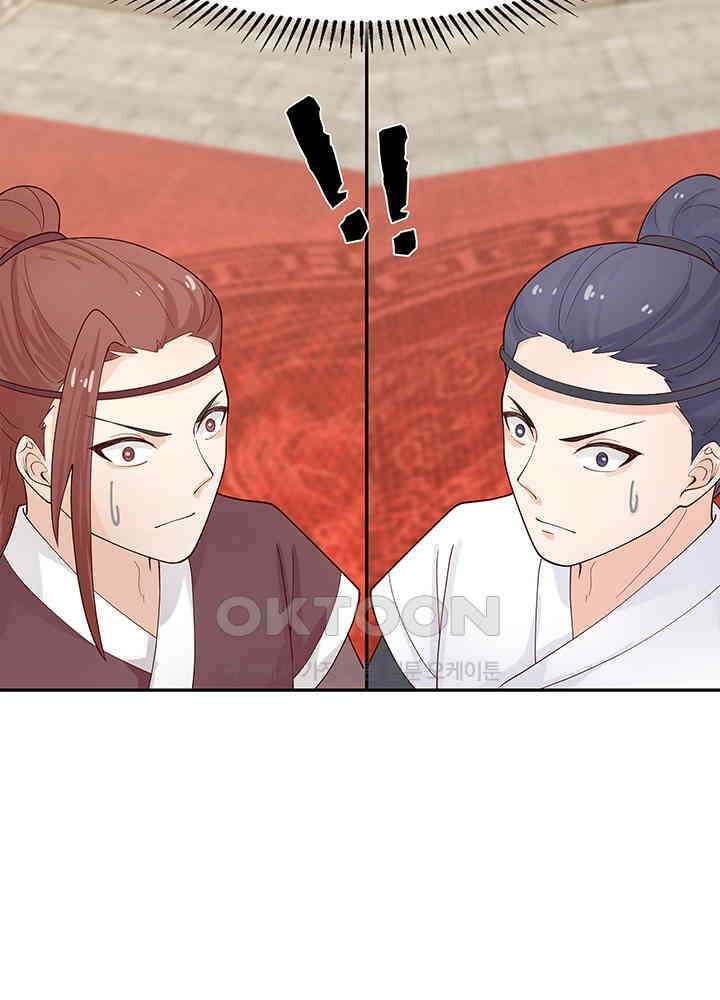 혼돈의 연단사 327 42