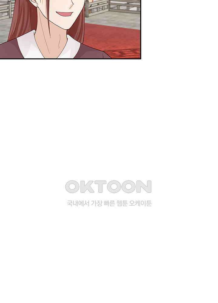 혼돈의 연단사 327 44