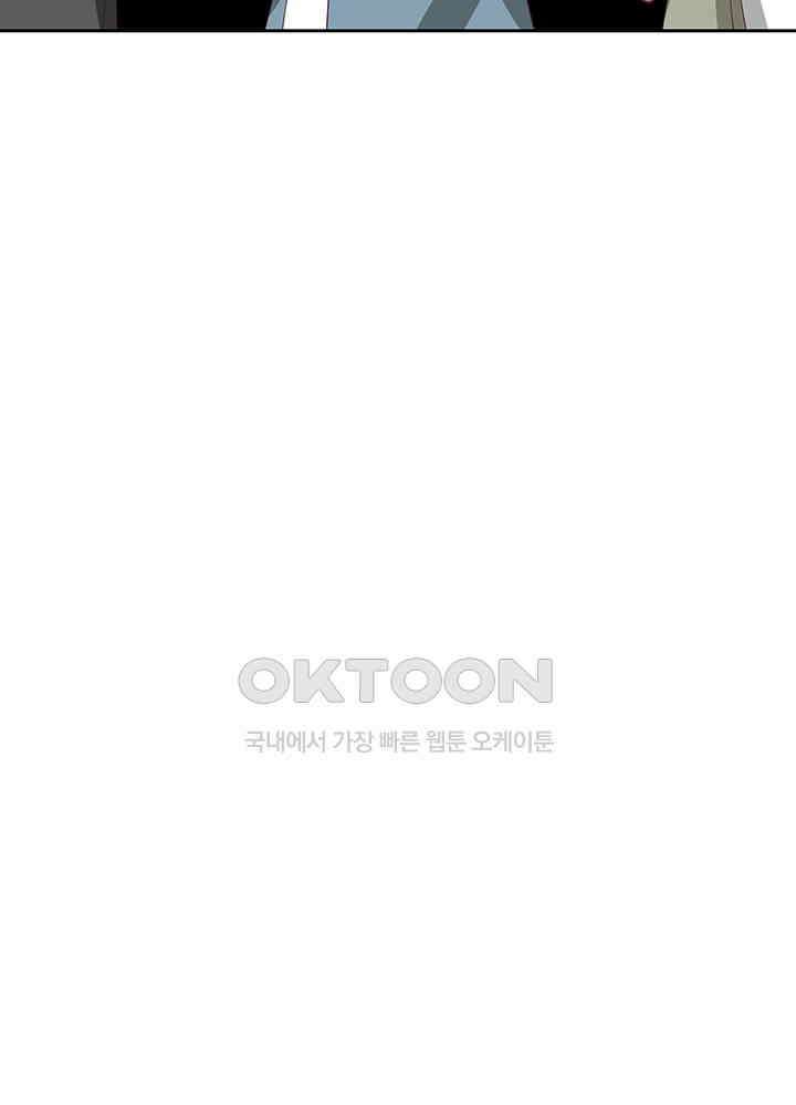 혼돈의 연단사 327 51