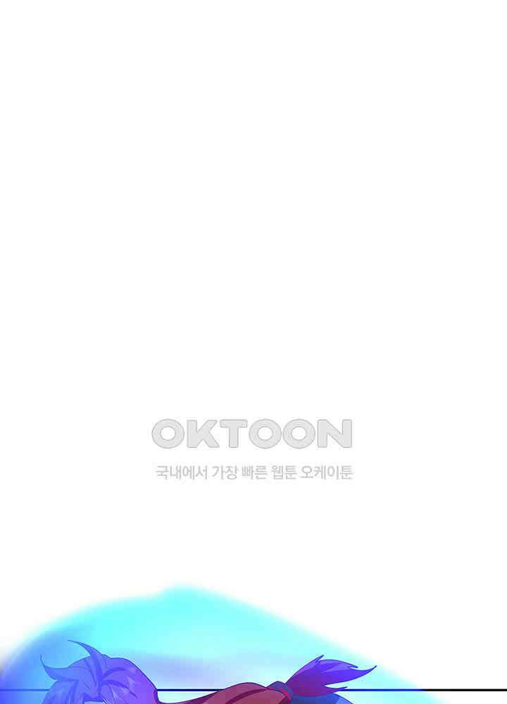 혼돈의 연단사 327 53