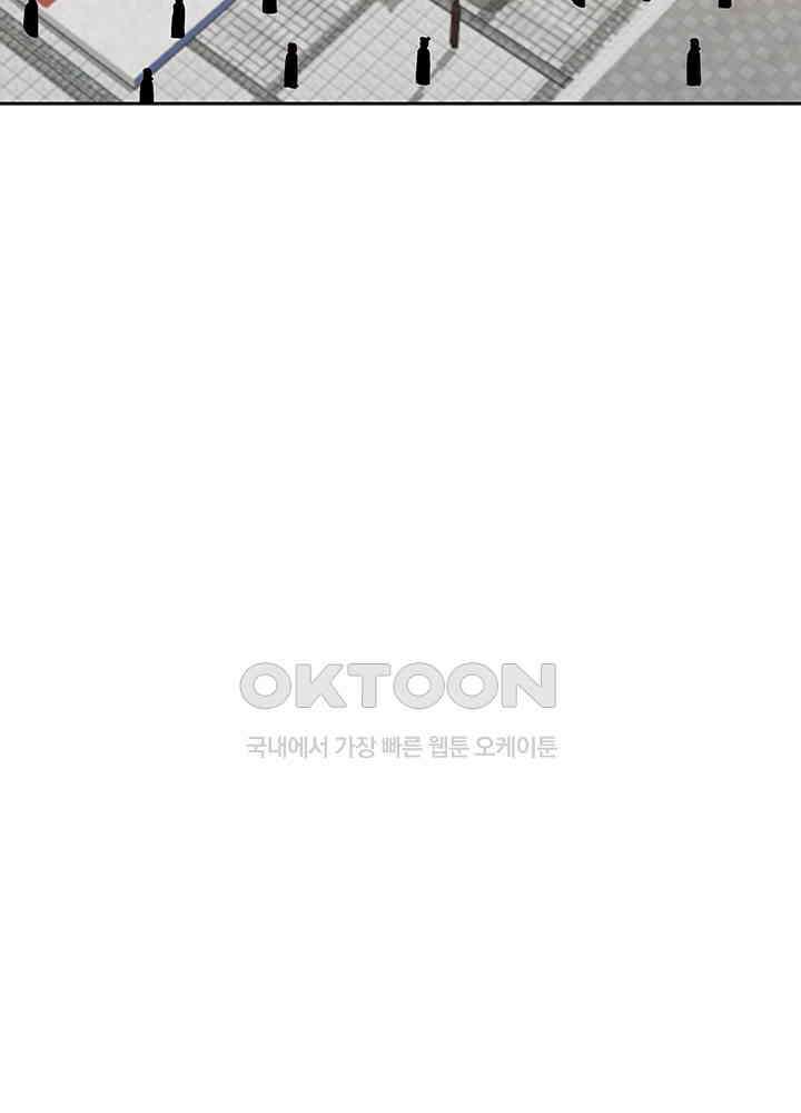 혼돈의 연단사 327 55