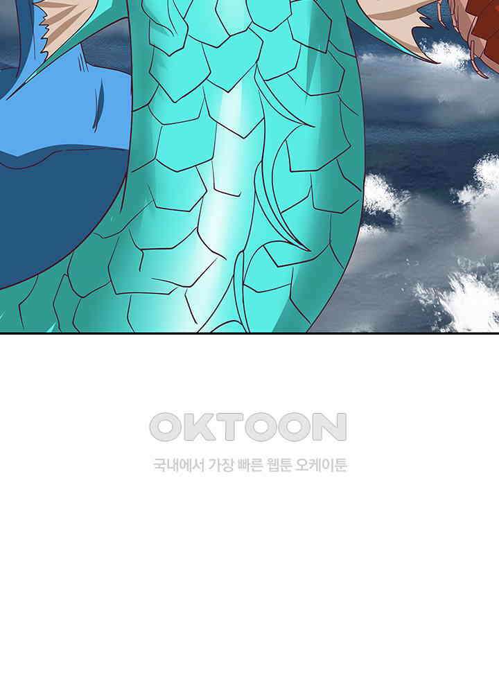 혼돈의 연단사 331 9