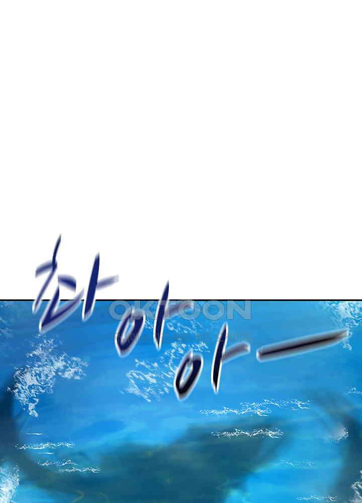 혼돈의 연단사 331 10