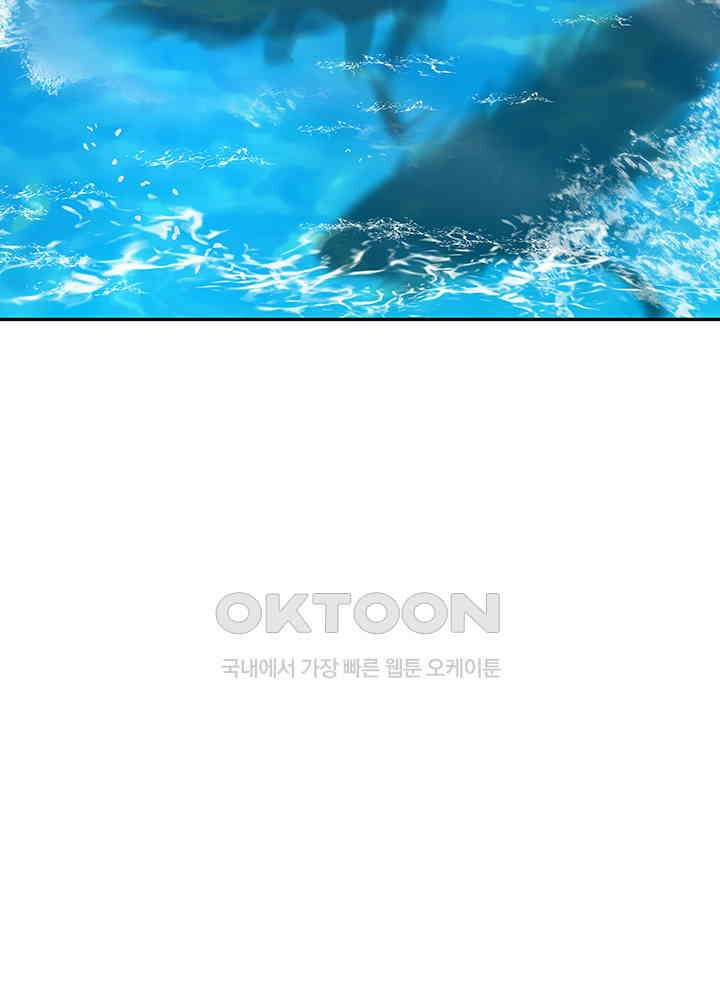 혼돈의 연단사 331 11
