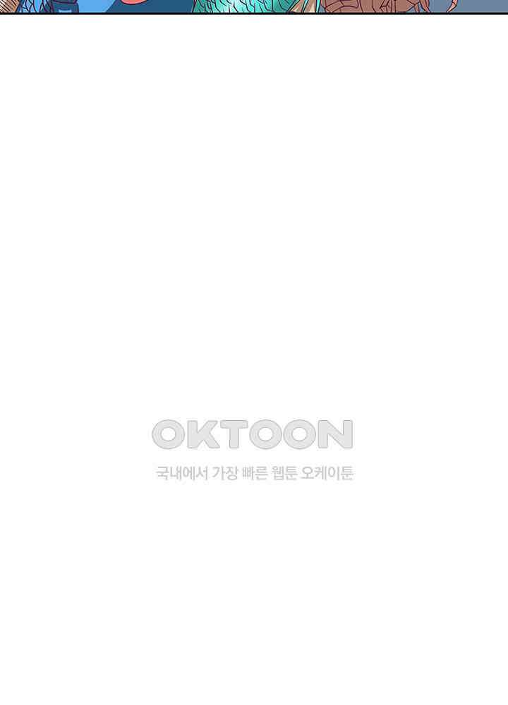 혼돈의 연단사 331 18