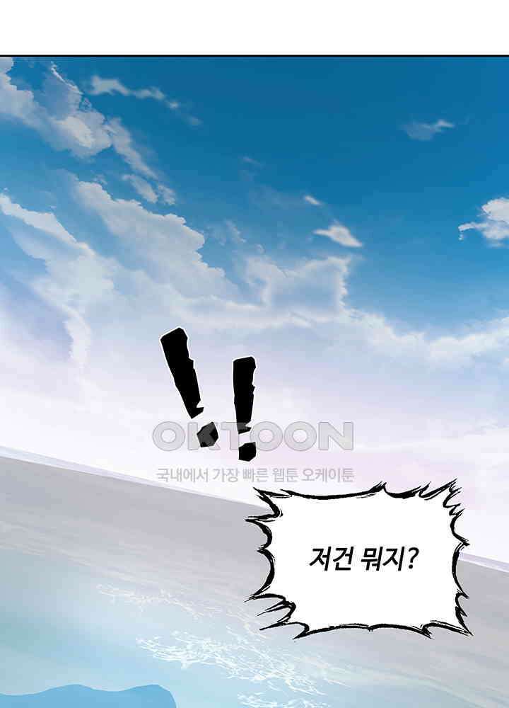 혼돈의 연단사 331 19
