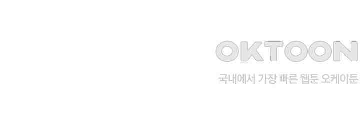 혼돈의 연단사 331 21