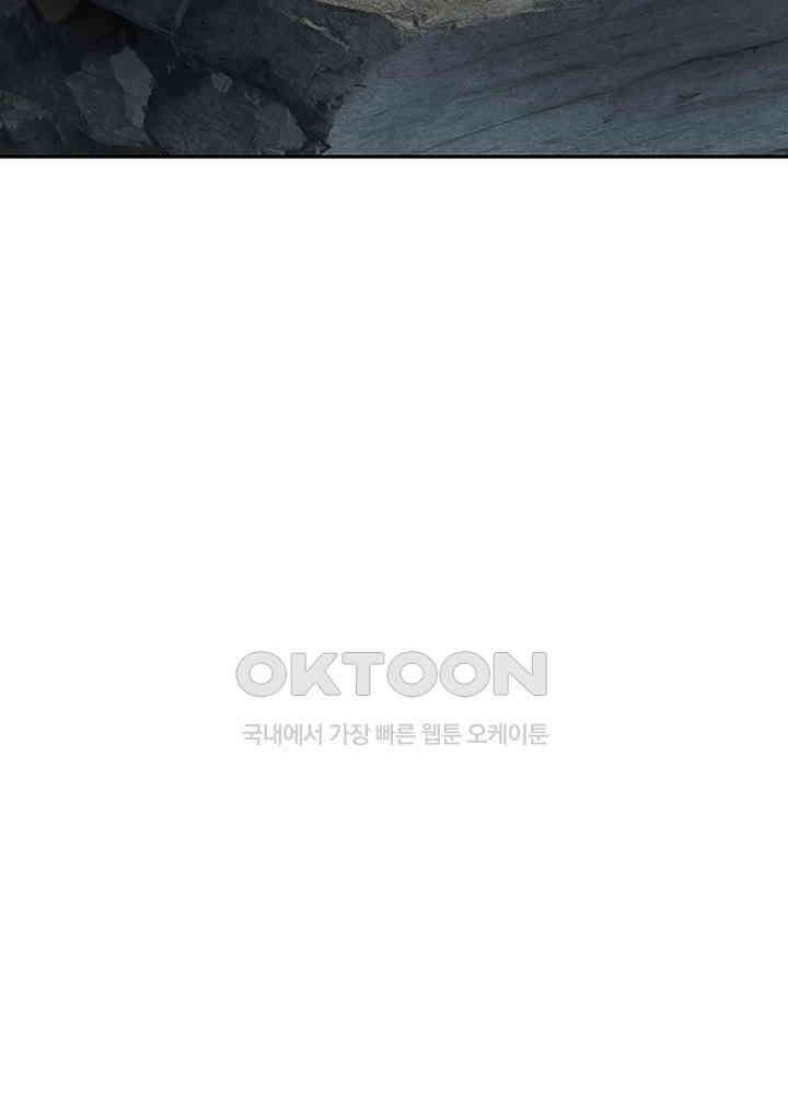 혼돈의 연단사 331 23