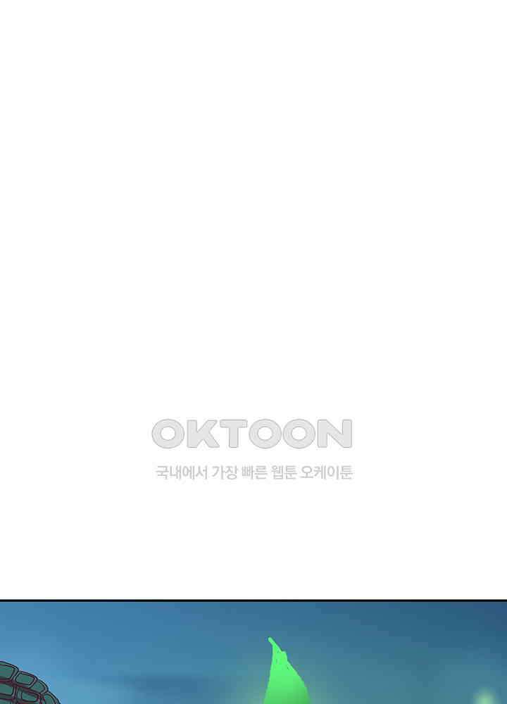 혼돈의 연단사 331 32