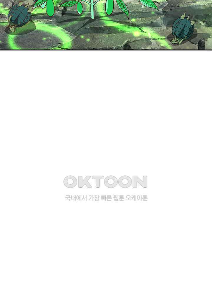 혼돈의 연단사 331 39