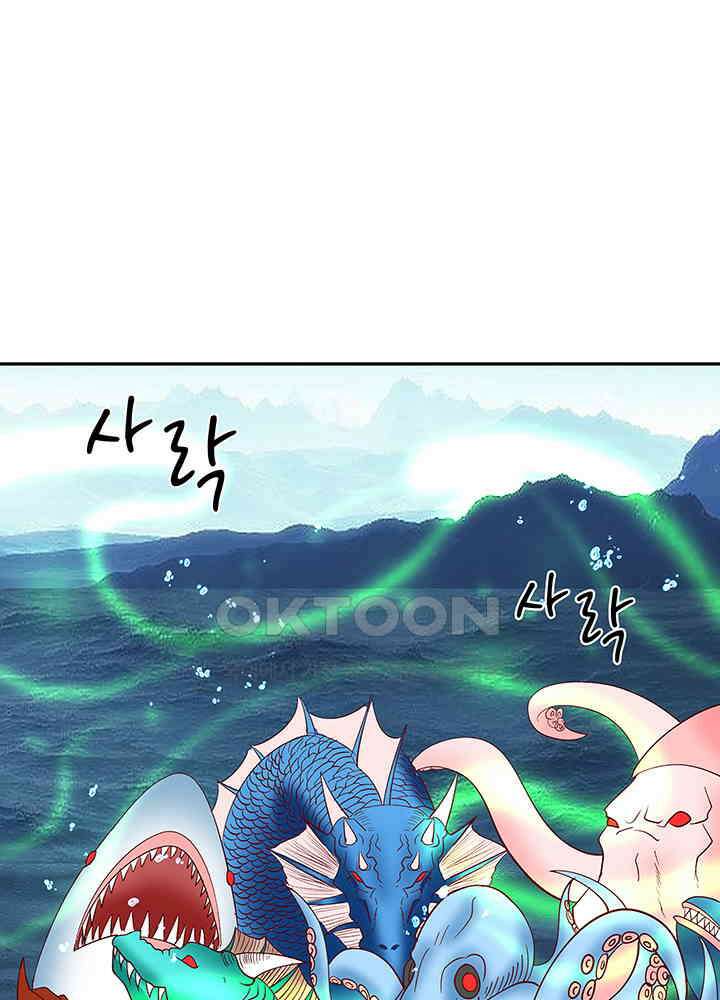 혼돈의 연단사 331 40