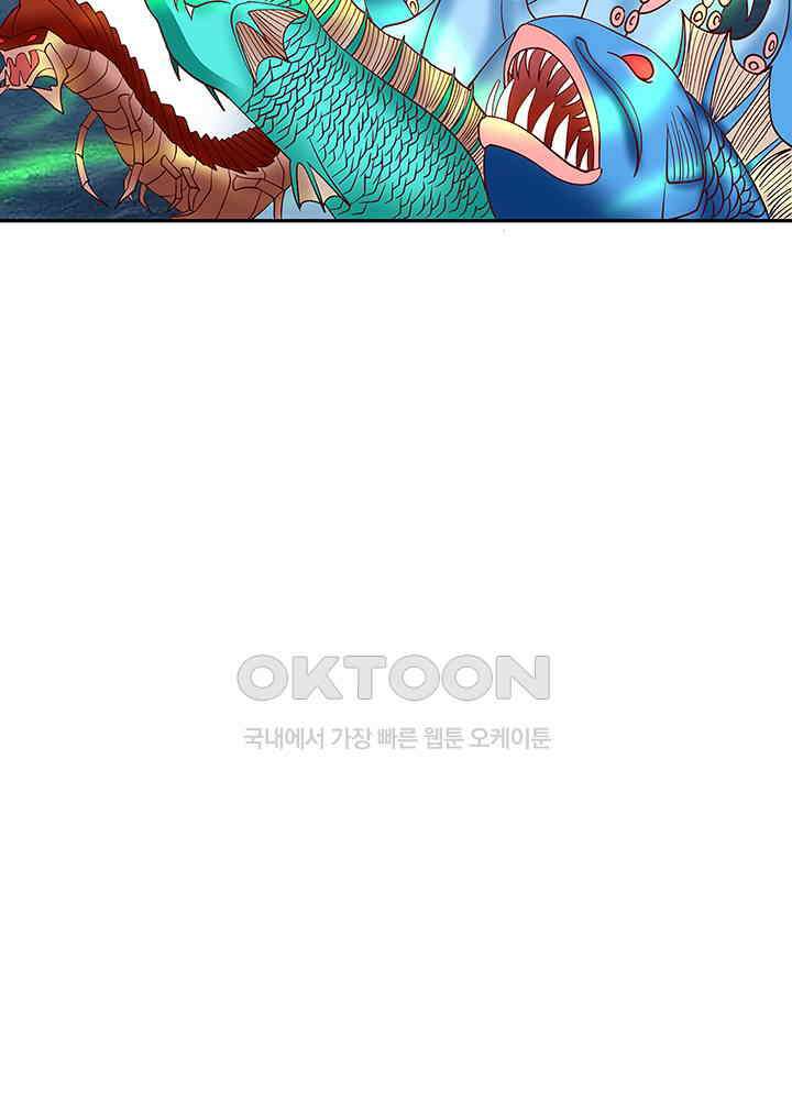 혼돈의 연단사 331 41