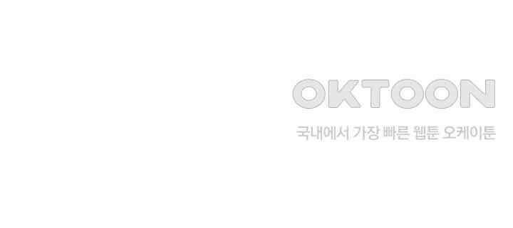 혼돈의 연단사 331 44