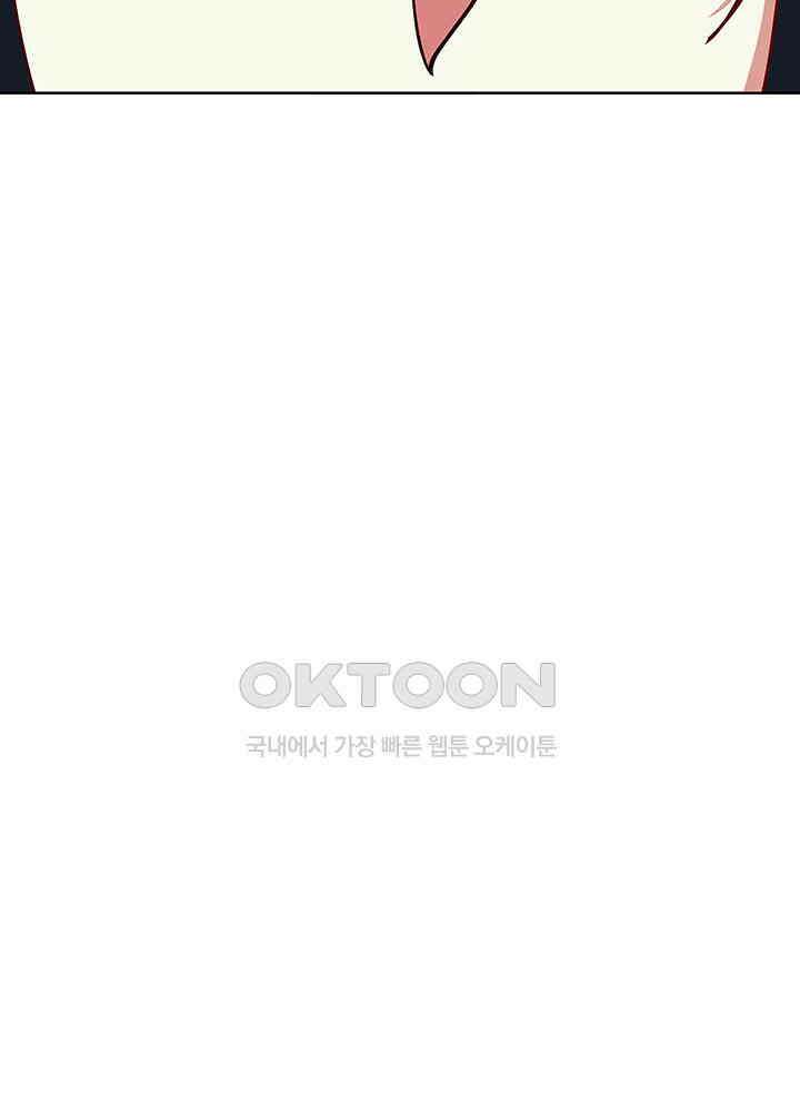 혼돈의 연단사 331 50