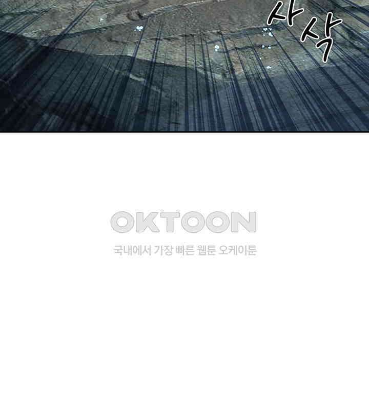 혼돈의 연단사 331 52