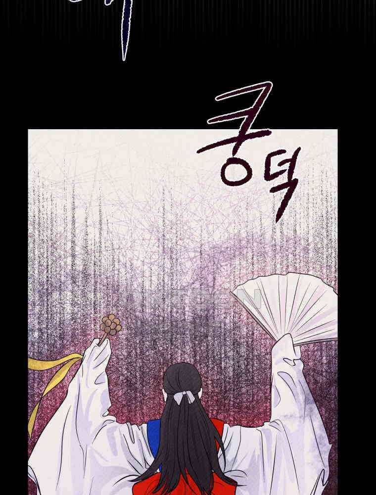 귀짤 로맨스 46화 7