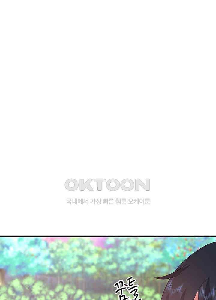 혼돈의 연단사 343 8
