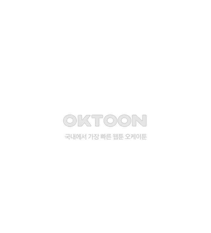 혼돈의 연단사 343 12