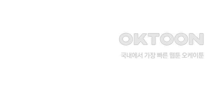 혼돈의 연단사 343 24