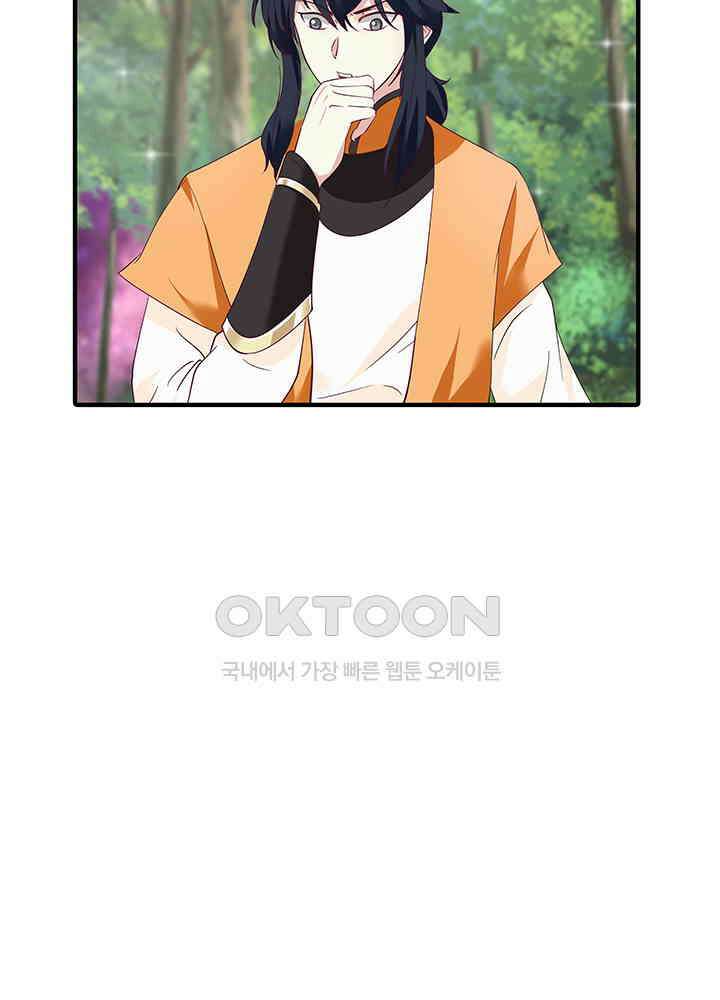 혼돈의 연단사 343 31
